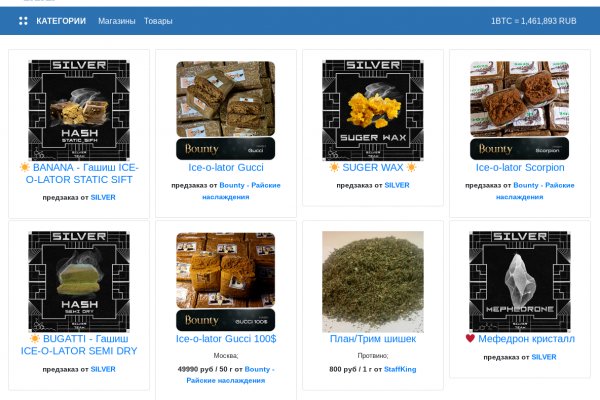 Kraken darknet зеркала кракен обход