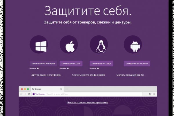 Кракен 16 at