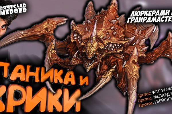 Кракен безопасный вход