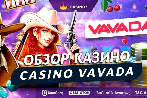 Кракен работает
