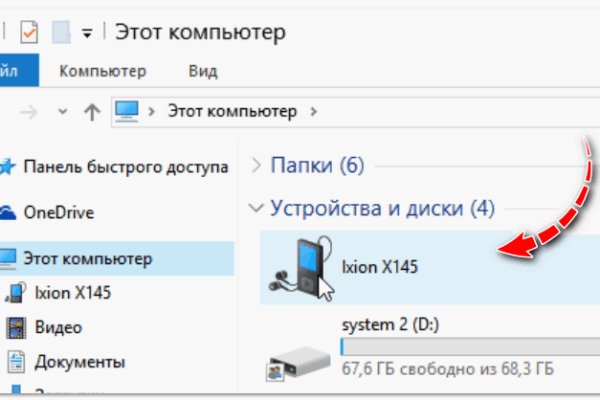 Кракен картель