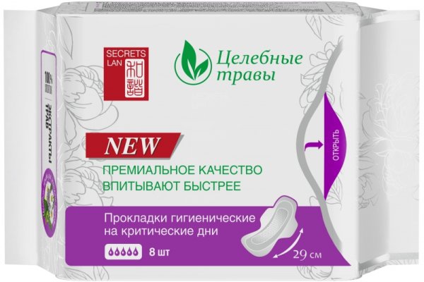 Короткая ссылка на кракен