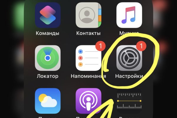 Сайт кракен 24