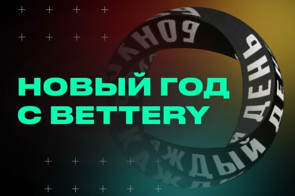 Кракен 2kr pro