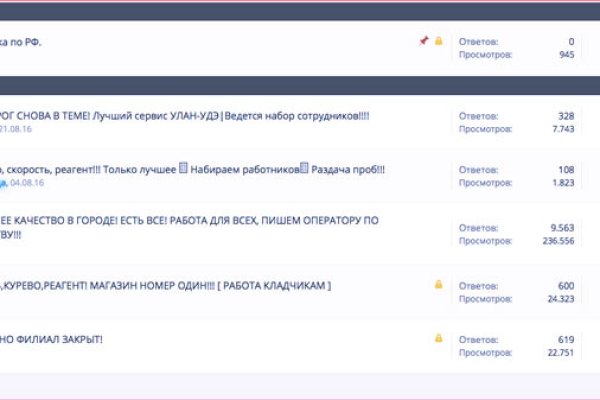 Kraken online