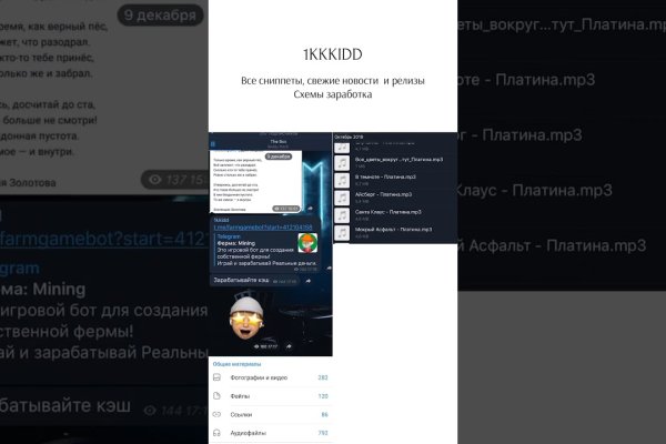 Войти на кракен