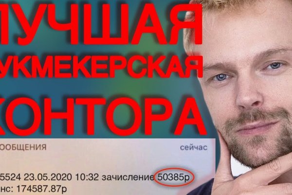 Сайт кракен россия