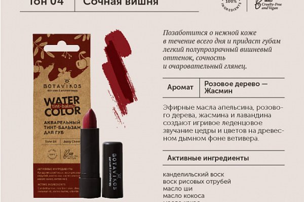Kraken clear ссылка