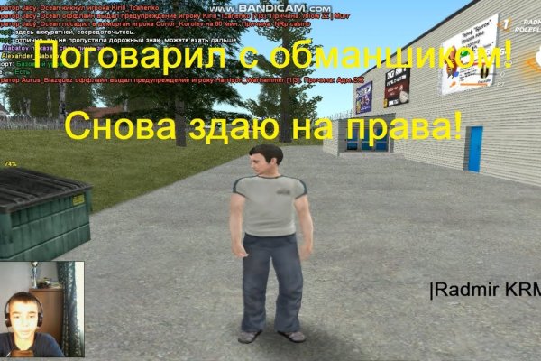 Кракен зеркало на сайт