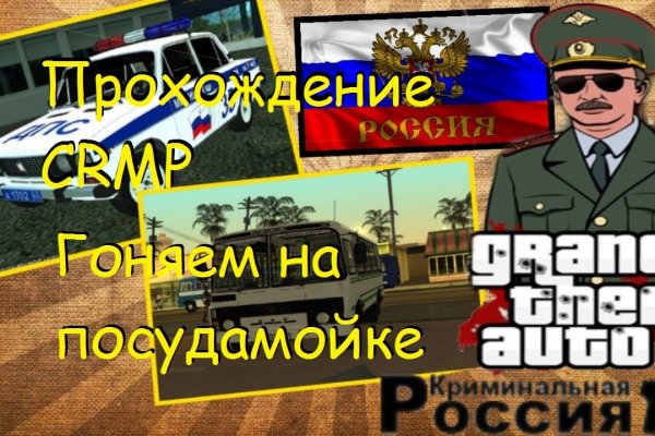 Кракен 20 at