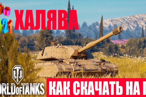 Ссылка на кракен на сегодня