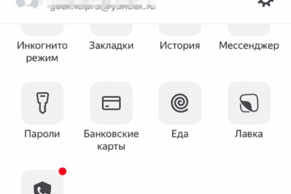 Kraken ссылка тг