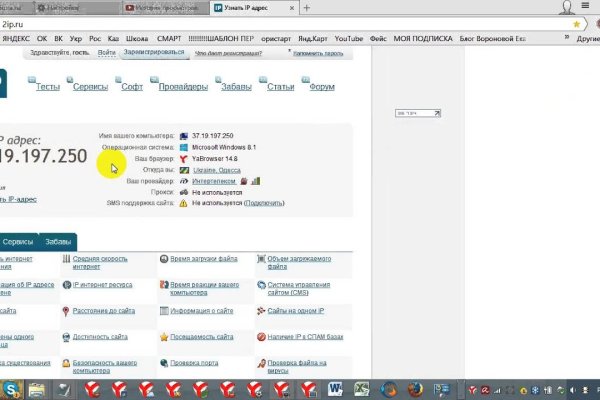 Кракен сайт kr2web