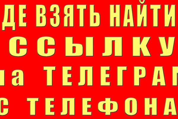 Kraken ссылка для тору