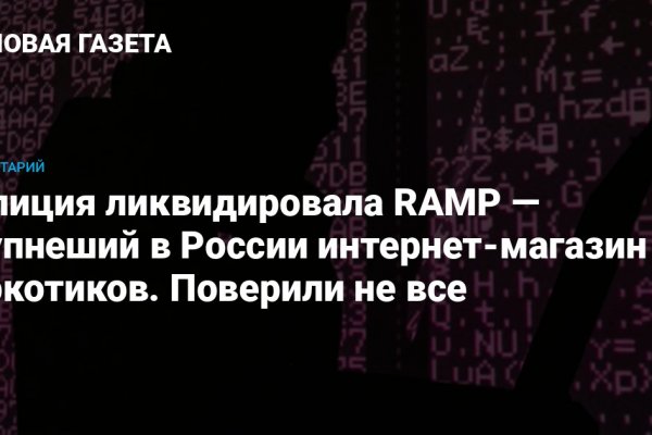 Kraken наркотики сайт