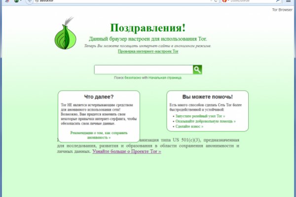 Кракен торговая площадка даркнет