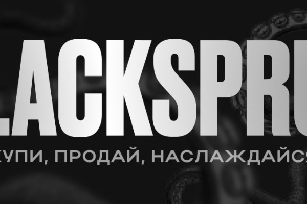 Кракен 2kr pro