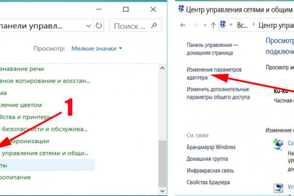 Кракен что можно купить