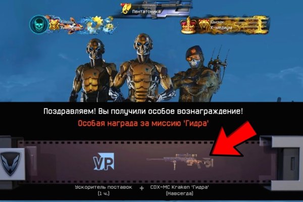 Kraken market ссылка