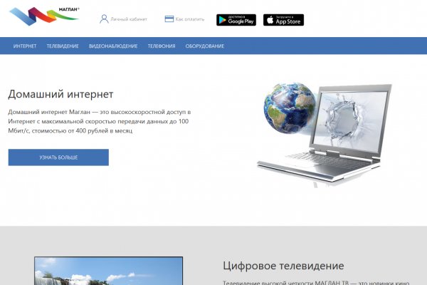 Можно ли восстановить аккаунт в кракен даркнет