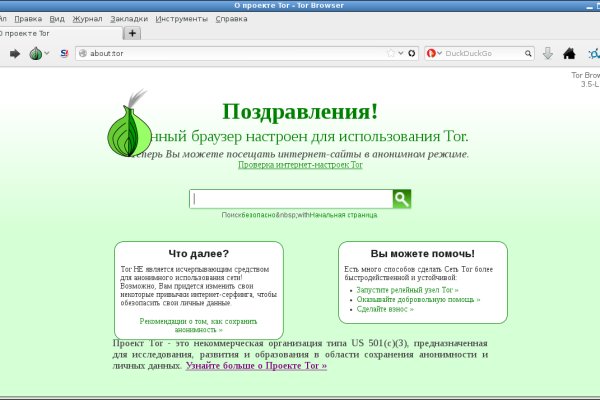 Ссылка кракен сайт зеркало