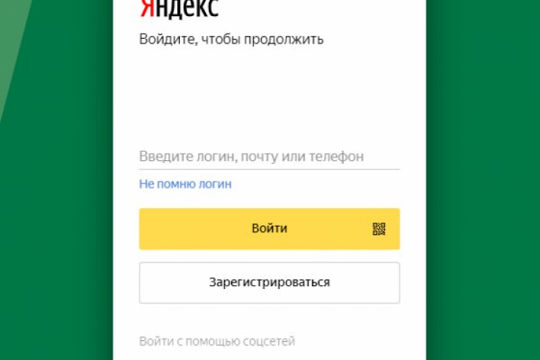 Кракен сайт что будет если зайти