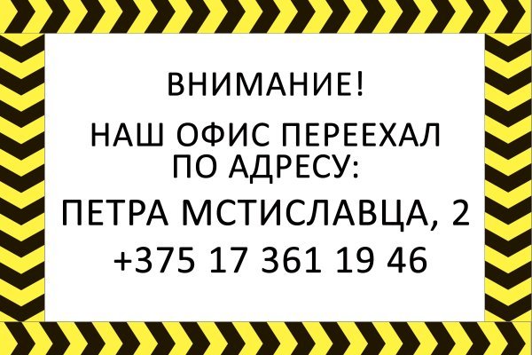 Кракен нарк