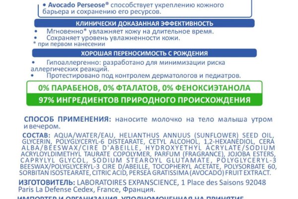 Ссылка кракен зеркало тор