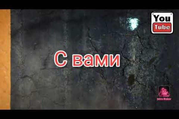 Как восстановить аккаунт на кракене даркнет