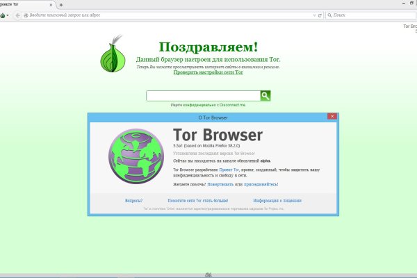 Solaris даркнет