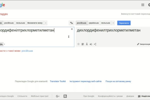 Kraken ссылка зеркало официальный