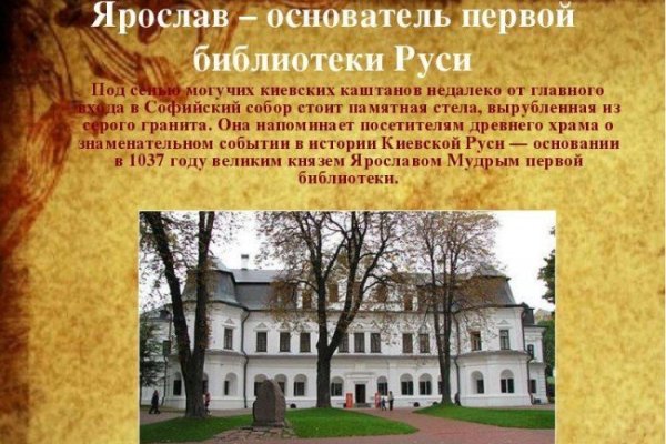 Сайт кракена в торе