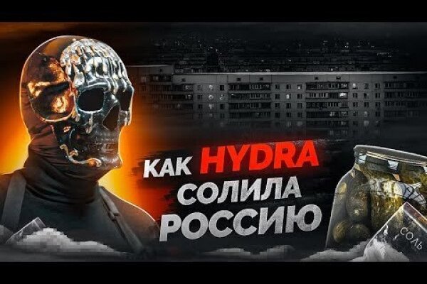 Kraken 2025 ссылка