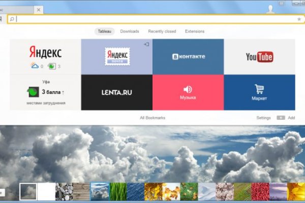 Официальная ссылка на кракен в тор