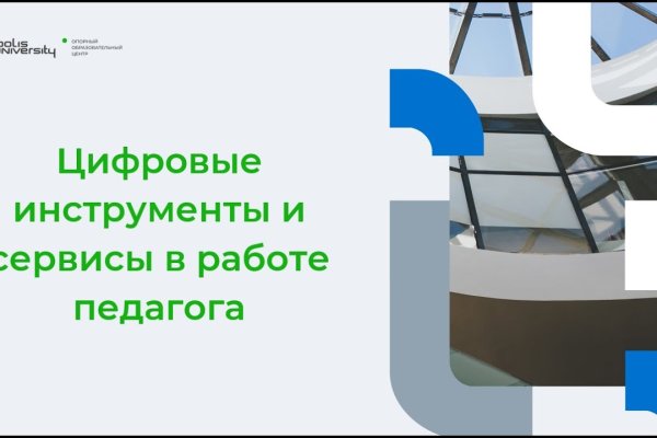 Кракен это современный даркнет маркетплейс