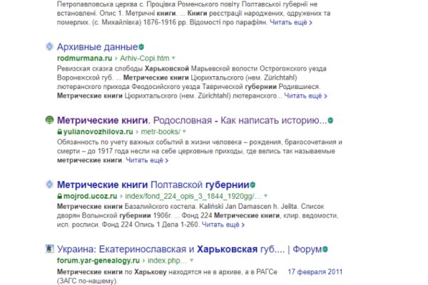 Кракен продажа наркотиков