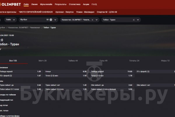 Ссылки на кракен at