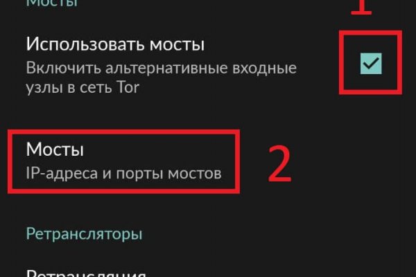 Как восстановить пароль на кракене