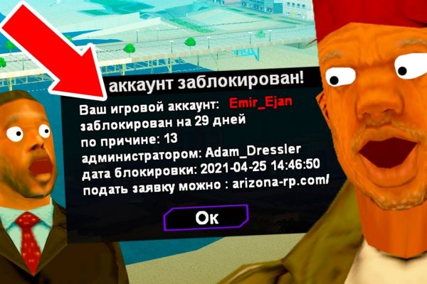 Кракен даркнет поддержка