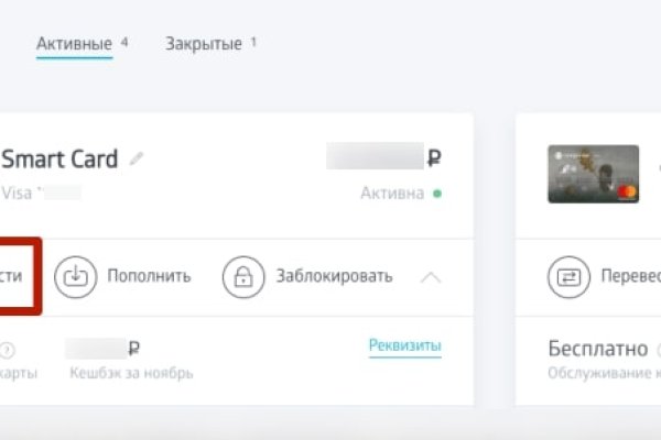 Кракен сайт 1kraken me вход