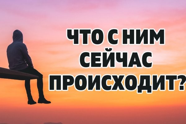 Кракен зеркало 2