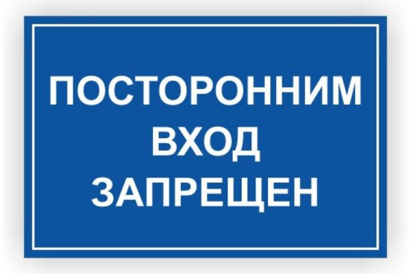 Кракен зеркало на тор