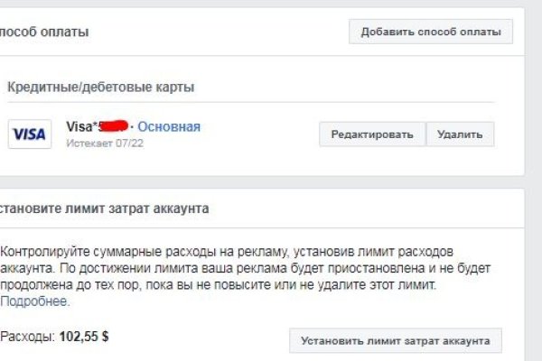 Кракен ссылка германия