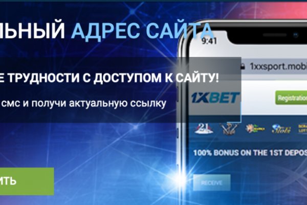 Как найти kraken