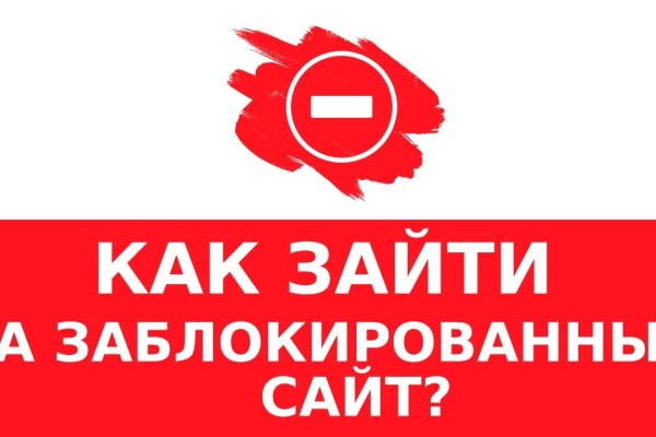 Kraken market ссылка тор