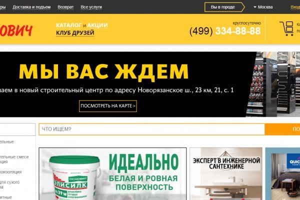 Кракен запрещенные вещества