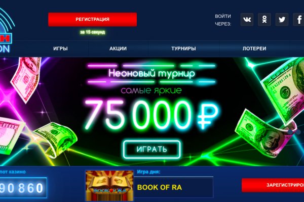 Кракен маркет плейс