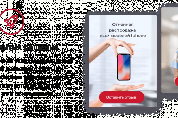 Как выйти на кракен