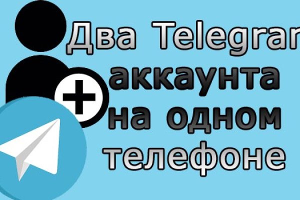 Мега кракен блэк спрут