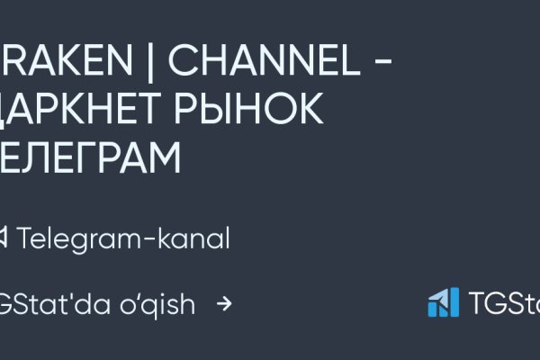 Кракен купить порошок